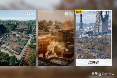 绝地求生最新更新寒锋赛季，如何坐火车？