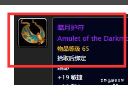 马戏团暗月项链怎么换？魔兽:一天最多能拿多少暗月马戏团奖券？