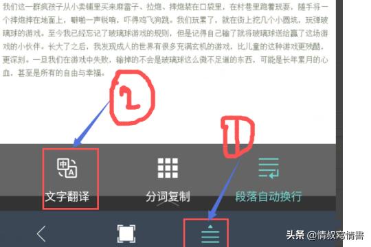 微信上线小程序翻译怎么弄