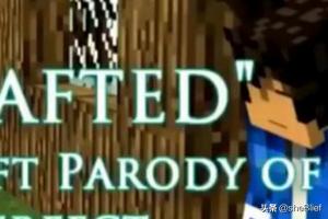 我的世界him的全名 我的世界him-第3张图片-Game优搜