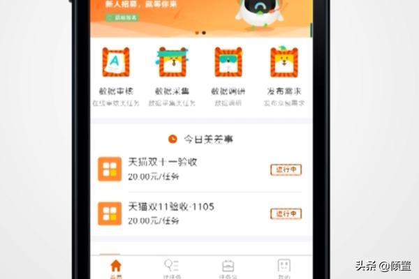 怎样成为阿里兼职云客服？