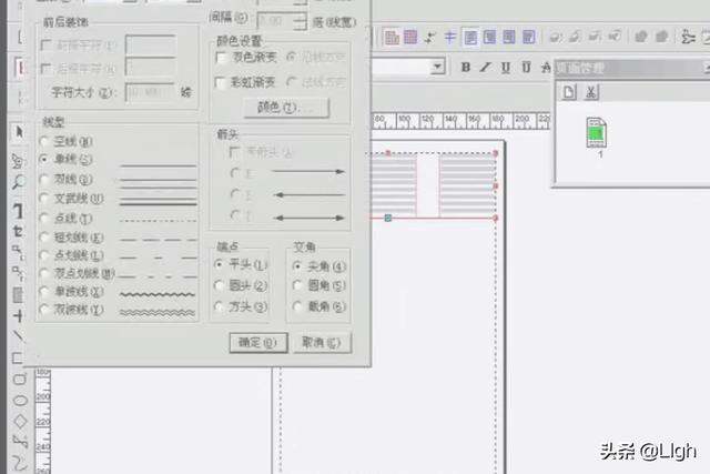 方正飞翔下载-方正飞翔下载安装