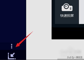 怎么看手机吃鸡多少帧
