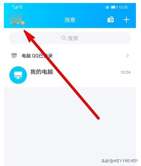 qq等级攻略（qq等级怎么才能最快升级？）