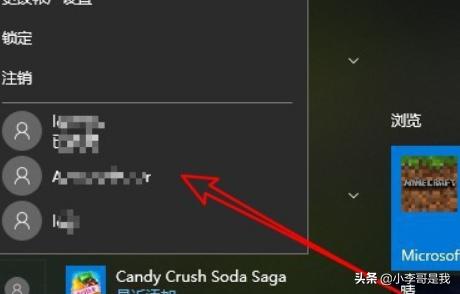个人账户信息是指？：账号信息