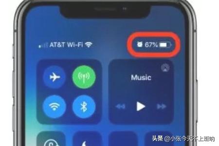 iphone11怎么显示电池百分比iphone11如何显示电池百分比