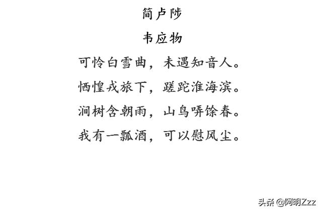 我有一壶酒,足以慰风尘，尽倾江海里，赠饮天下人，什么意思,人生与酒 句子