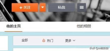 微博里悄悄关注是什么意思？：微博悄悄关注