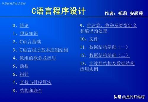 有没有能直接在手机上面使用的编程软件
