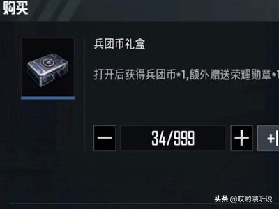 小丑如何搭配和平精英皮肤(图4)