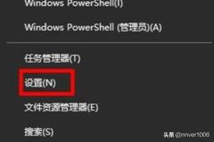 怎样在win10的游戏中设置广播？