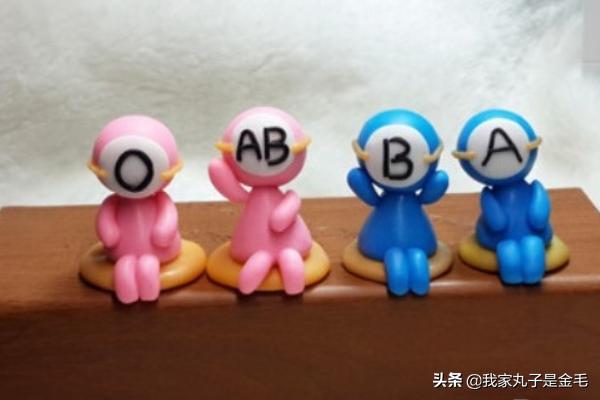 怎样知道自己的血型？：血型在线查询