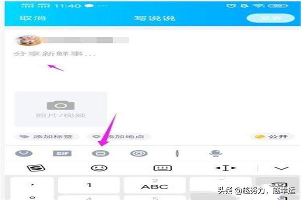 qq怎么截长图（qq长截图如何截取？）