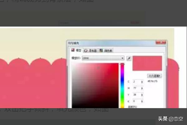 cdr格式矢量草书字体