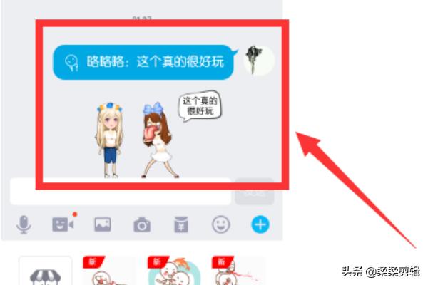 厘米秀gg怎么搭配最帅(图5)
