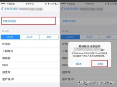 手机突然无法连接wifi（手机突然无法连接wifi怎么办）