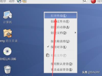 linux怎么进入到图形界面创建用户？如何通过修改配置文件为linux创建用户？