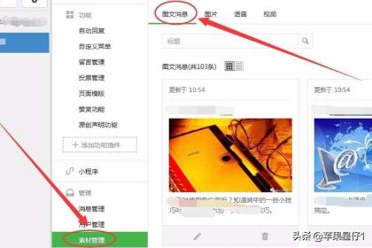 微小宝不能用了吗？：微小宝