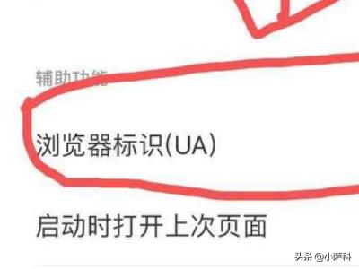 怎么用手机查电脑型号
