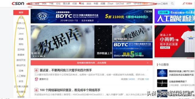 学习知识软件，幼儿园学知识的软件
