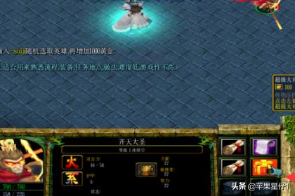 我们在下图的奖励处进行操作。