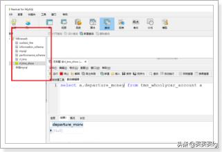 Windows7下安装使用MySQL8.0.16修改密码、连接Navicat问题-