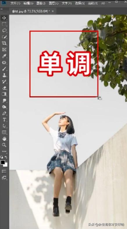 如何用ps制作海报(如何ps制作海报视频)
