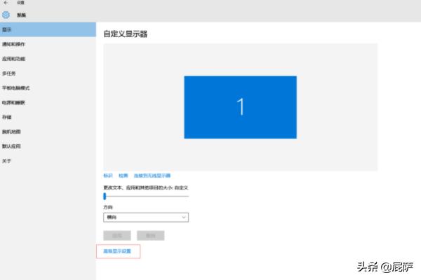 win10字体发虚的原因-win10字体发虚的解决