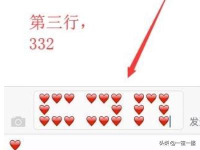 520爱心图片（520发爱心怎么发？）