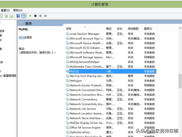 mysql 5.7.17 以及workbench安装配置图文教程-mysql workbench下载安装教程