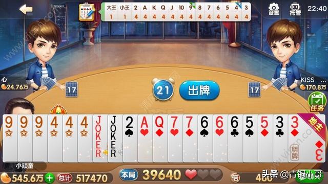64 g内存的手机适合什么年龄的人使用？50岁玩什么游戏适合？