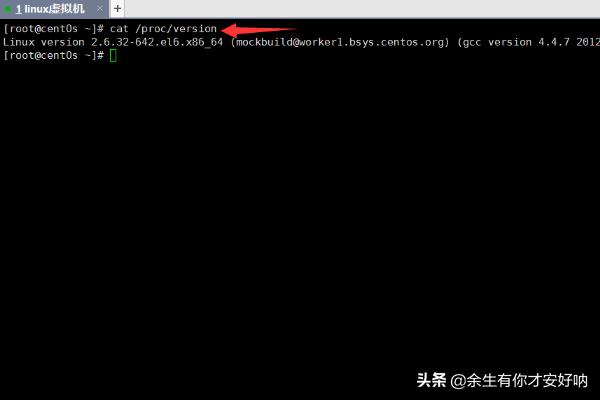 如何查看Linux系统版本的方法？linux系统如何查看机器型号和sn码？