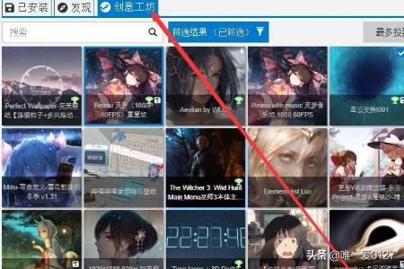 如何在wallpaper engine下载壁纸？Wallpaper Engine怎么下载壁纸？