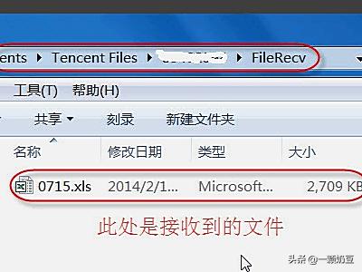 [qq文件]找不到QQ文件？