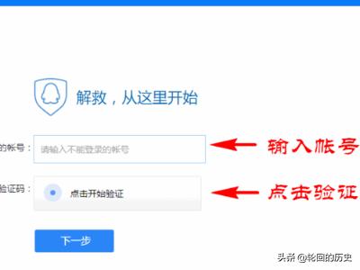 [被封]淘宝买家账号被封怎么维权？
