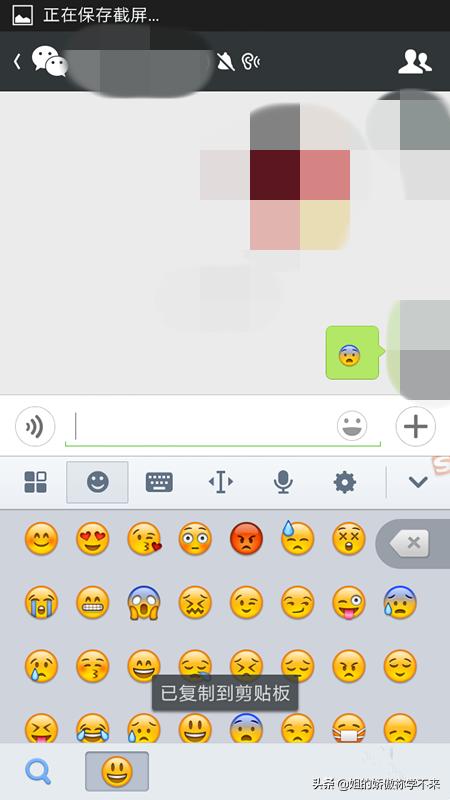 emoji表情包（微信怎样添加emoji表情？）