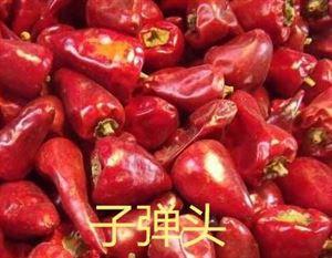 王刚辣椒油的做法凉拌菜(图2)