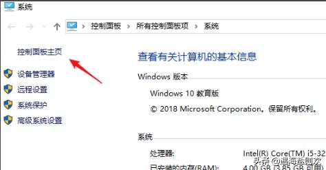 Win10没有补丁卸载选项怎么办-win10没有补丁卸载选项怎么办啊