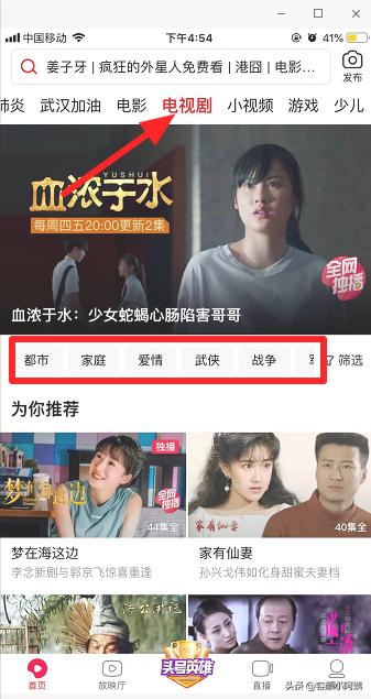 西瓜视频tv版（智能电视怎么安装西瓜视频TV版？）