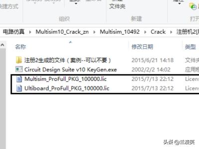 multisim 10-multisim10安装教程