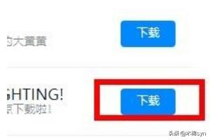 大话西游2表情 大话西游2表情包放大版动图-第6张图片-Game优搜