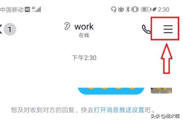 [qq新版]新版qq怎么加好友？