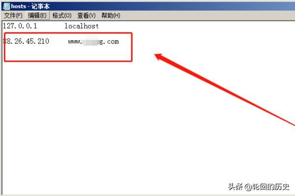 host修改（hosts如何修改？）