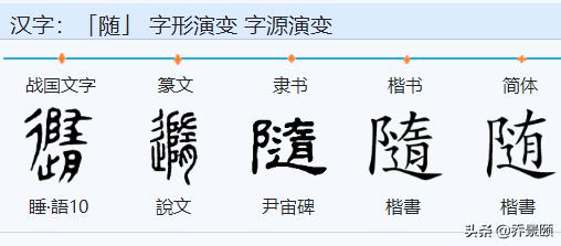 源的拼音_圆的拼音