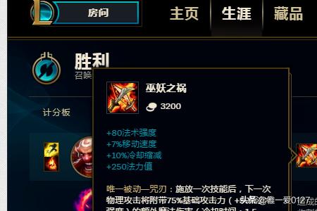 酒桶符文天赋出装？酒桶被动是什么？