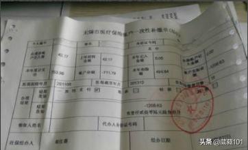 单位社保跨区转移流程图 天津跨区社保转移流程？