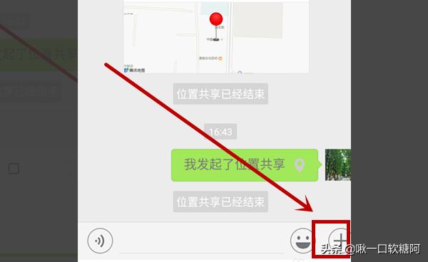 微信如何多人共享位置？：微信怎么共享位置