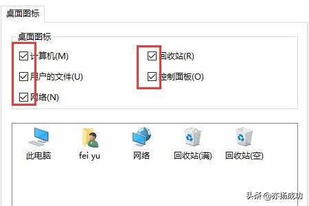 手机win10主题（win10手机主题安卓版）