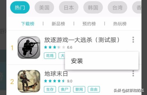 手机版吃鸡游戏怎么下载？吃鸡怎么下载？