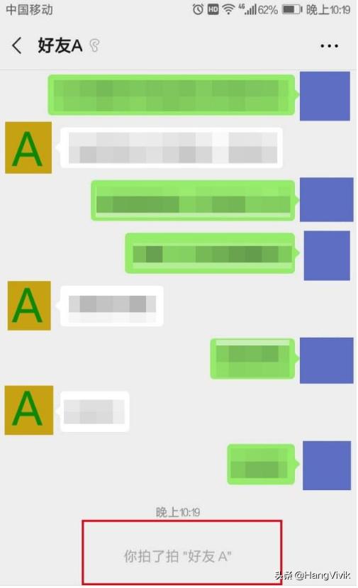 [微信怎么拍一拍]微信“拍一拍”怎么玩？